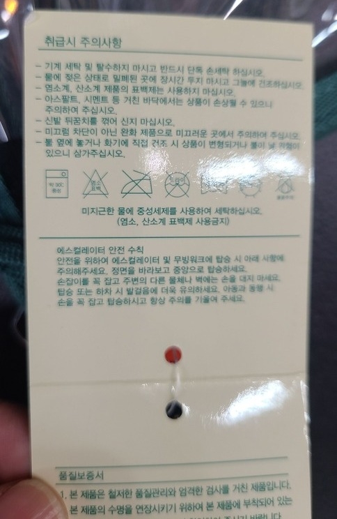 상품 상세 이미지입니다.