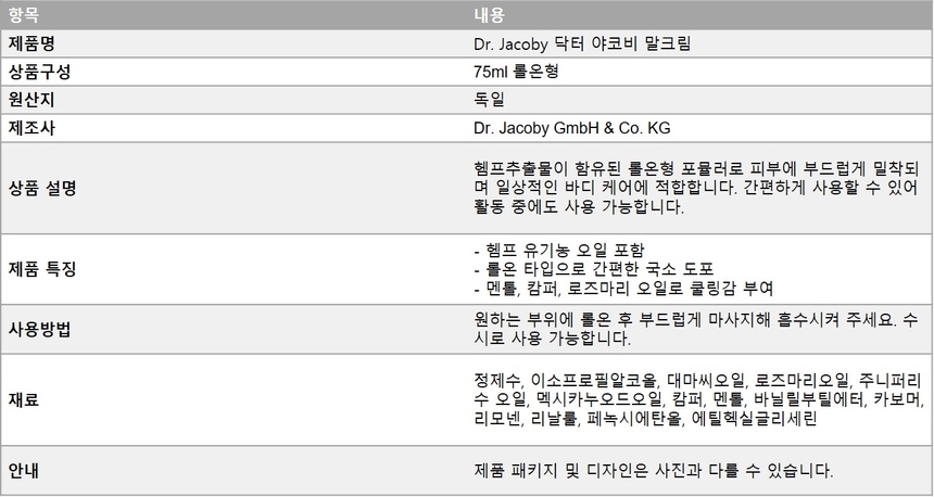 상품 상세 이미지입니다.