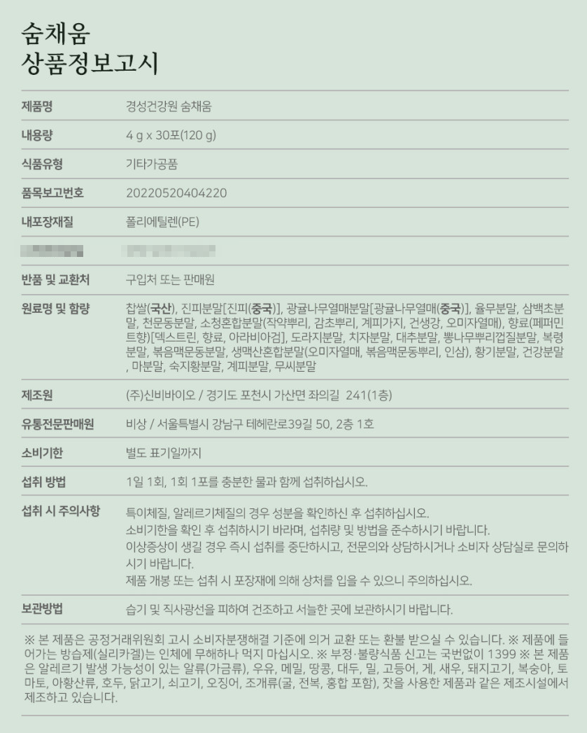 상품 상세 이미지입니다.