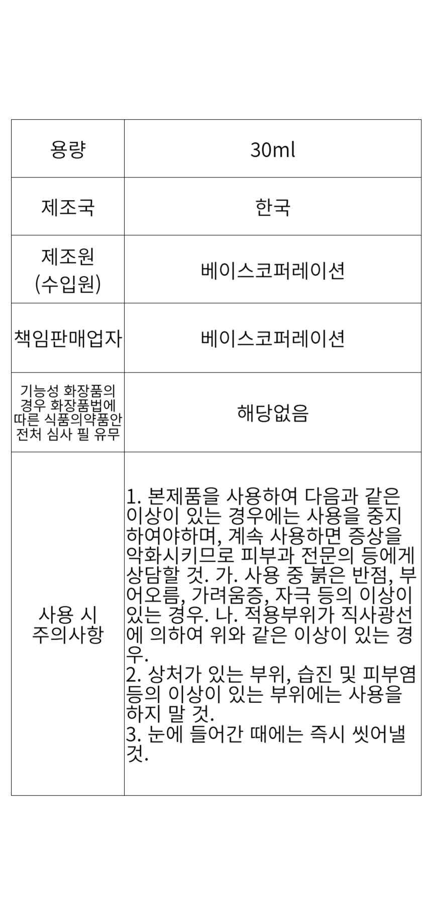 상품 상세 이미지입니다.