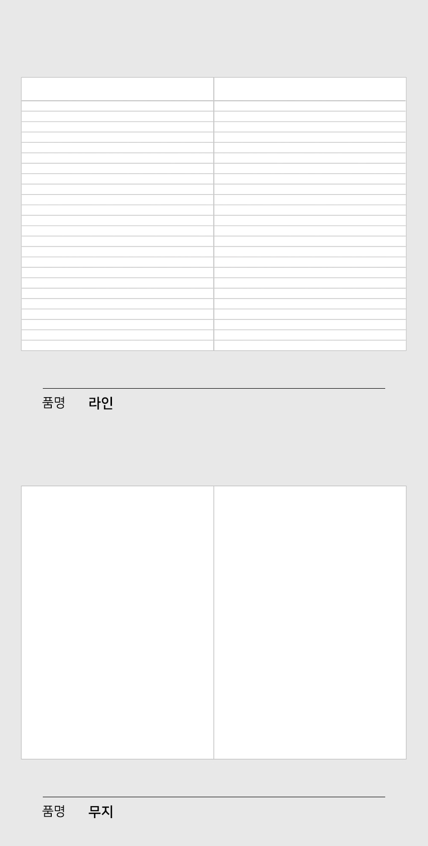 상품 상세 이미지입니다.