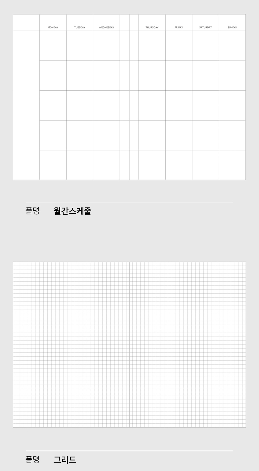 상품 상세 이미지입니다.