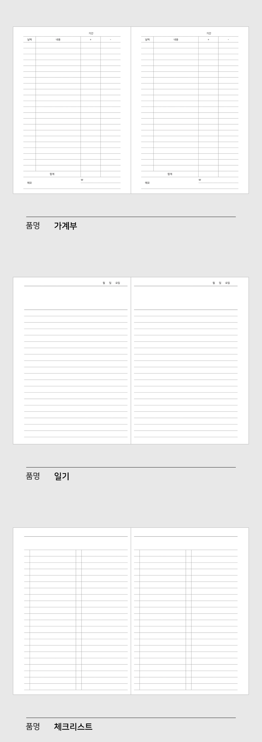 상품 상세 이미지입니다.