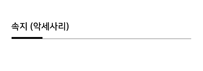 상품 상세 이미지입니다.