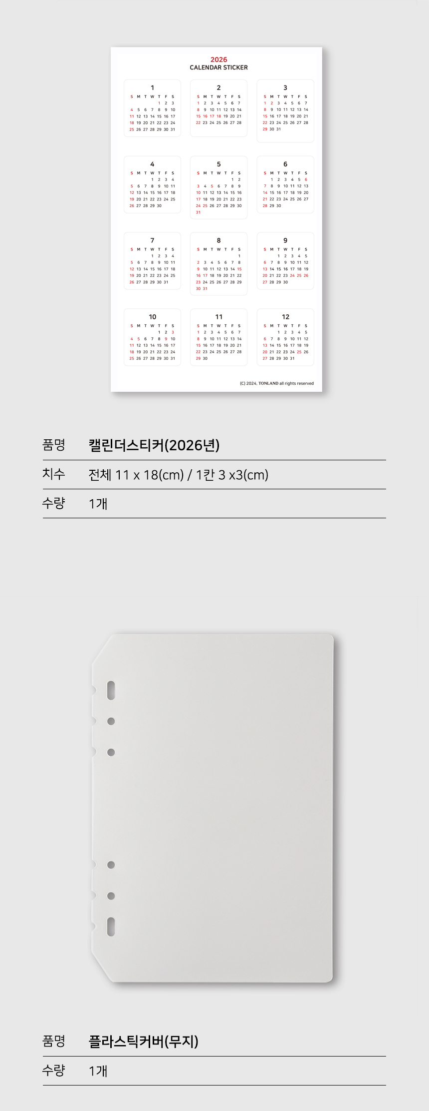 상품 상세 이미지입니다.