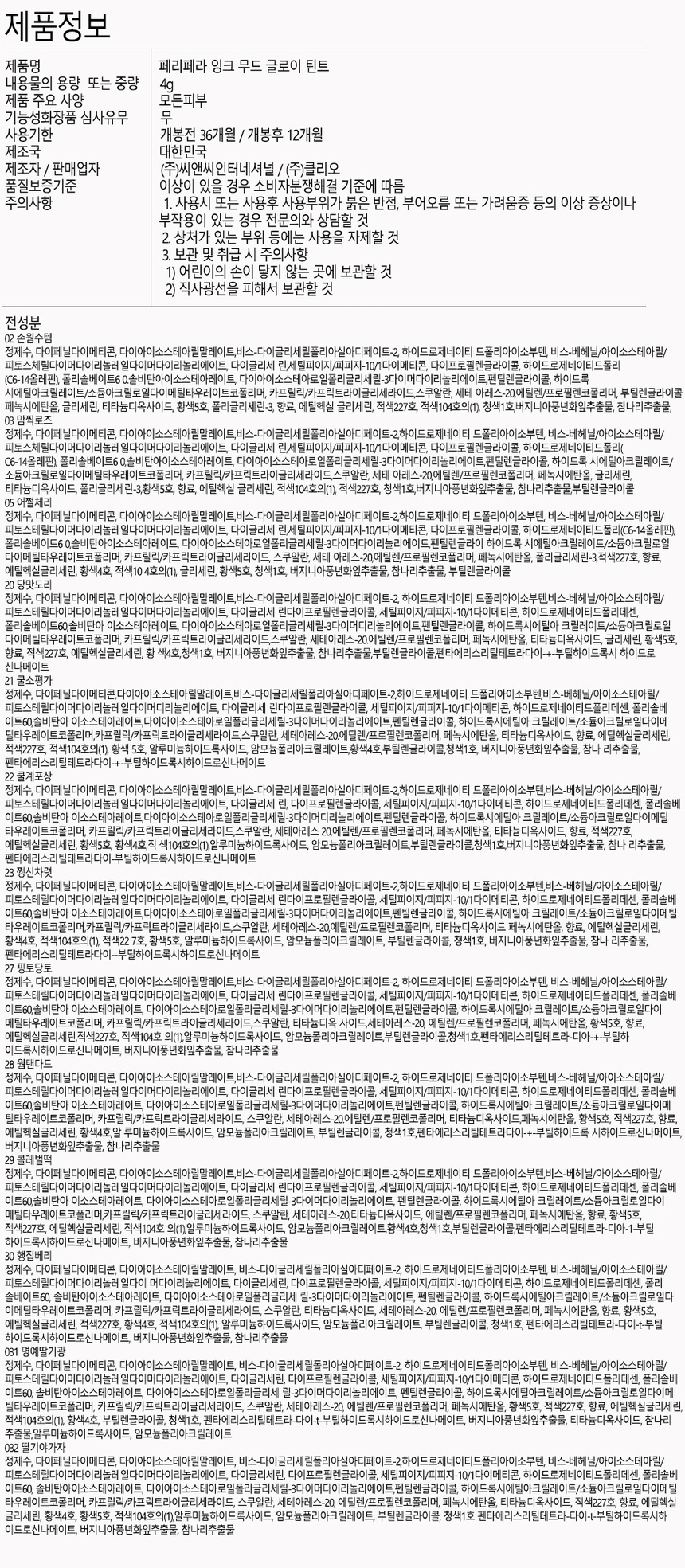 상품 상세 이미지입니다.