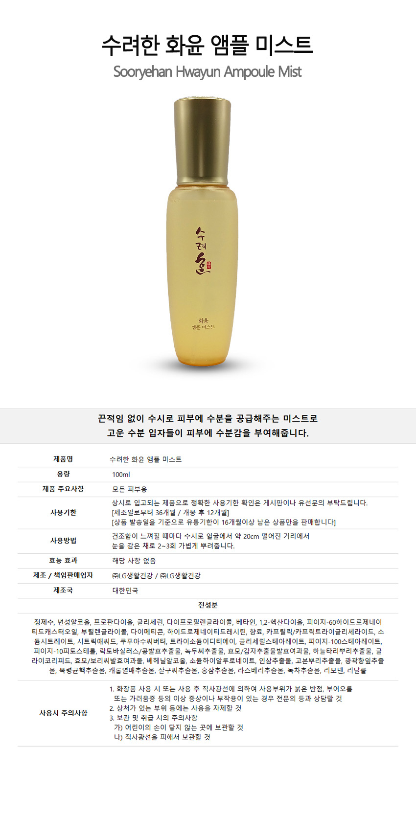 상품 상세 이미지입니다.