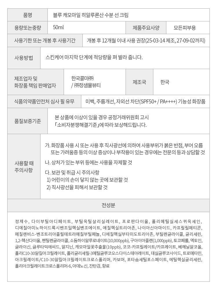 상품 상세 이미지입니다.