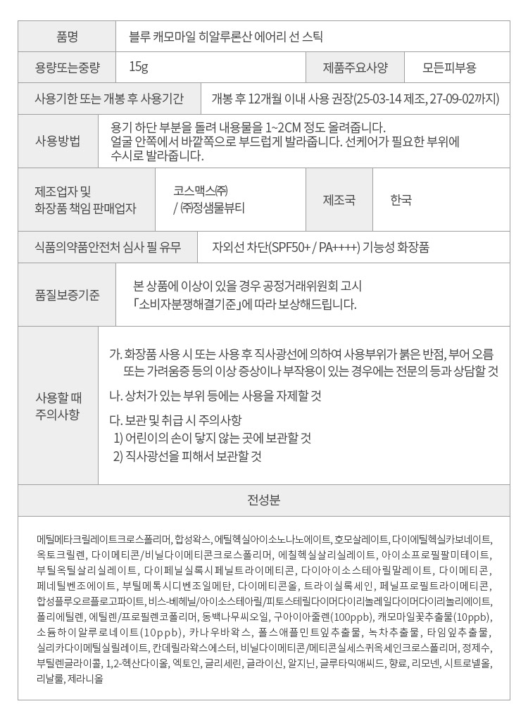 상품 상세 이미지입니다.