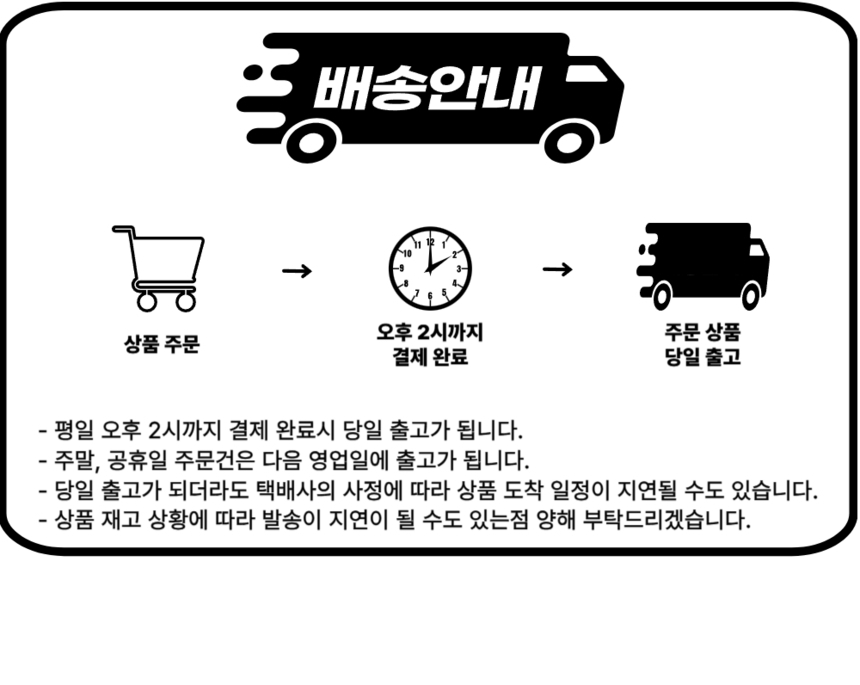 상품 상세 이미지입니다.