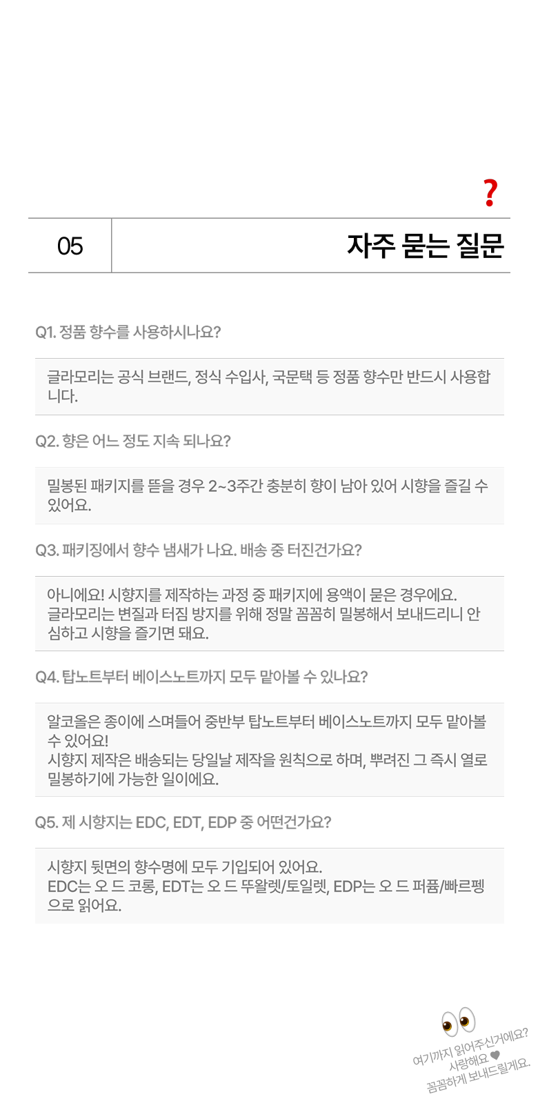 상품 상세 이미지입니다.