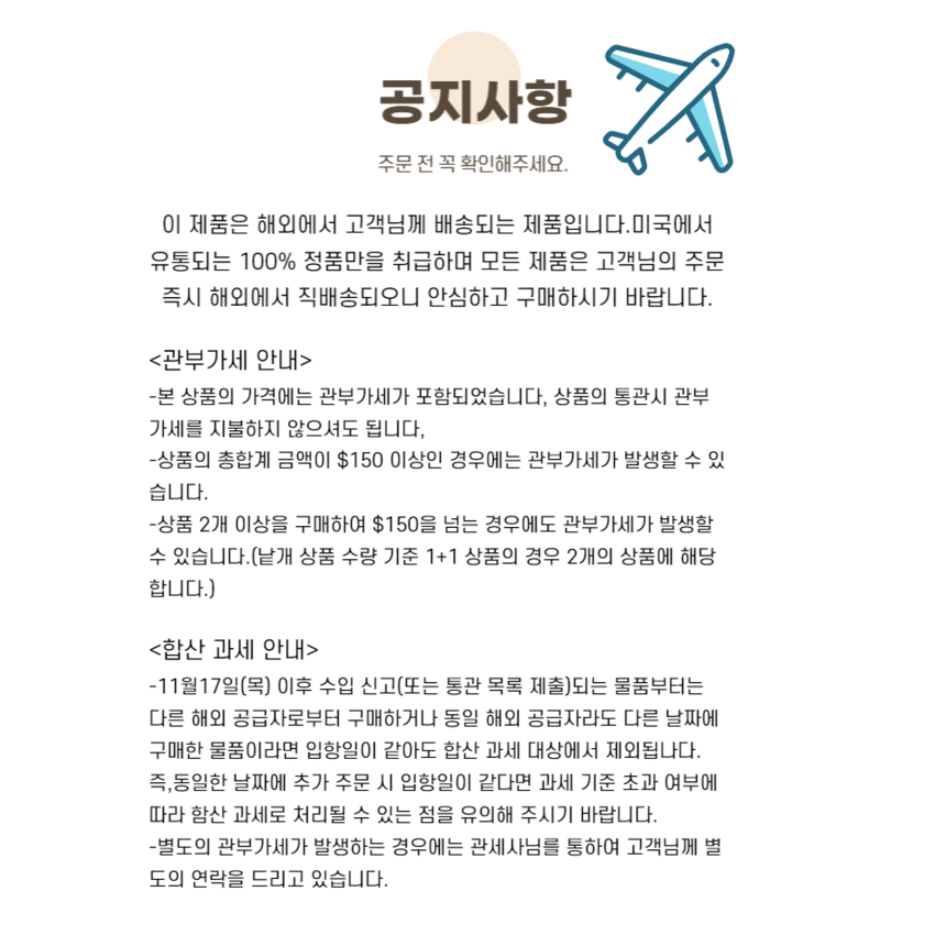 상품 상세 이미지입니다.