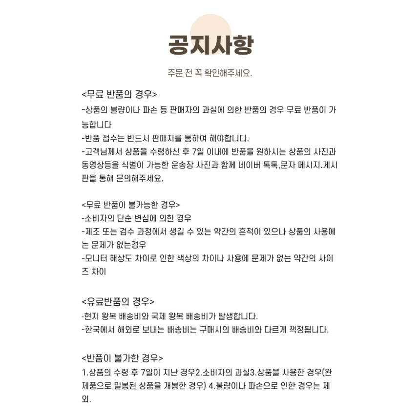 상품 상세 이미지입니다.