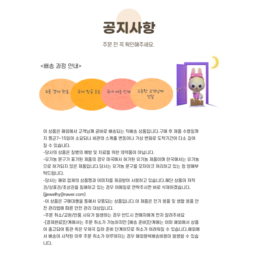 상품 상세 이미지입니다.