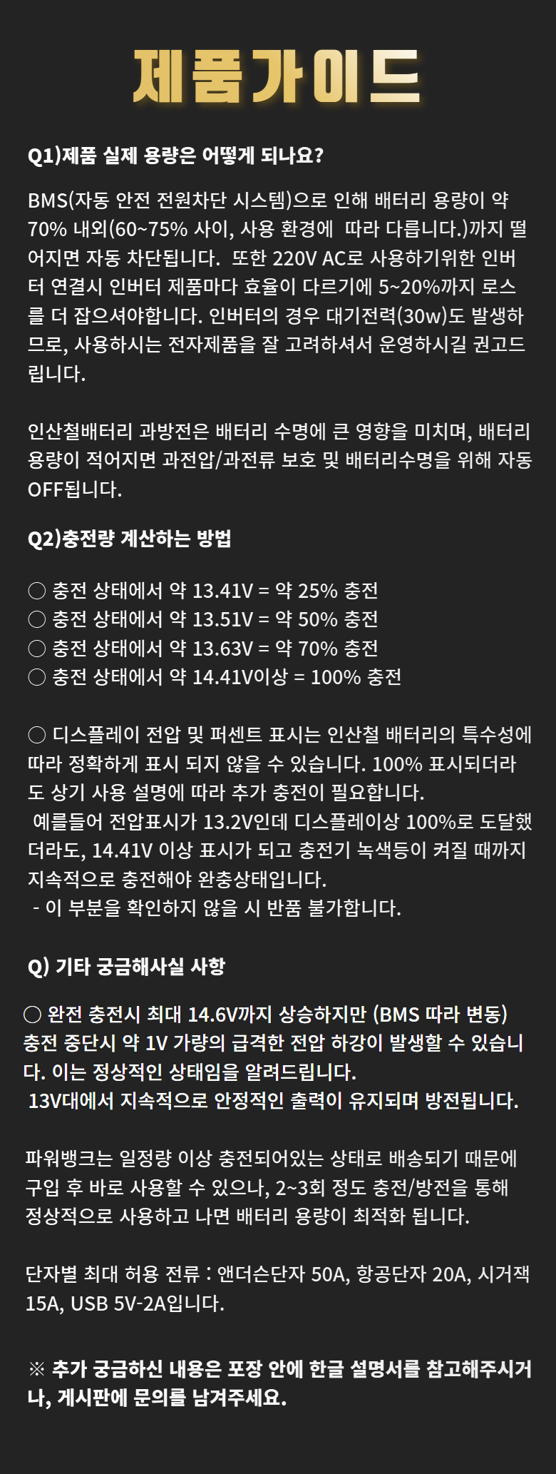 상품 상세 이미지입니다.