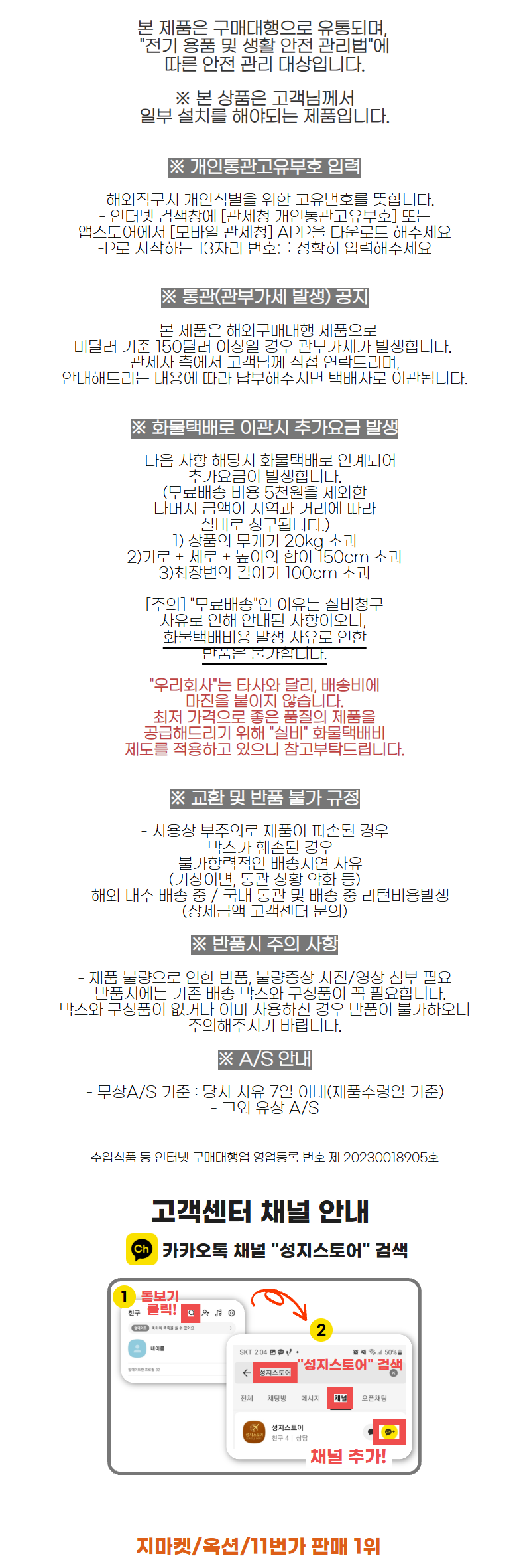 상품 상세 이미지입니다.