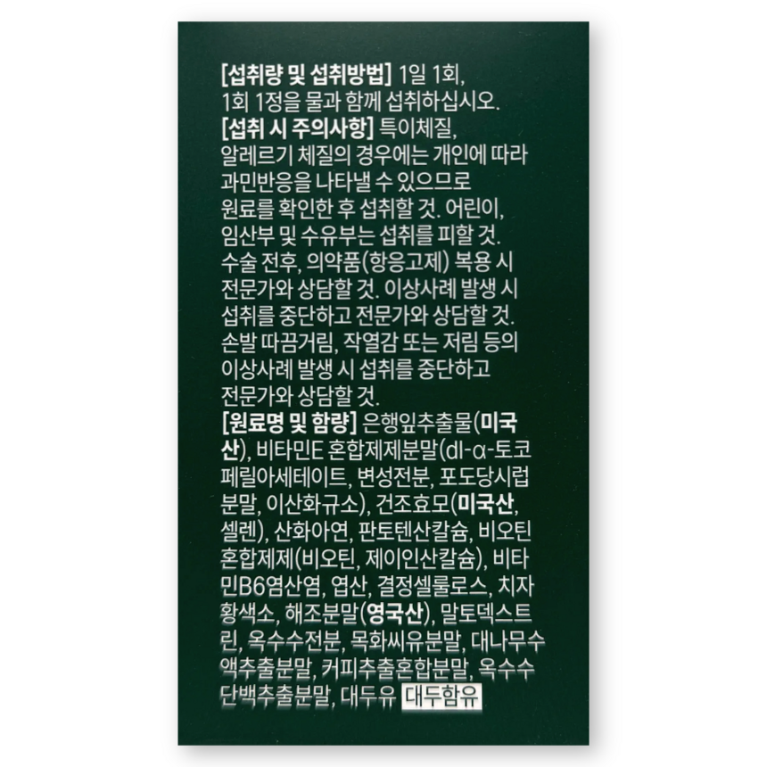 상품 상세 이미지입니다.
