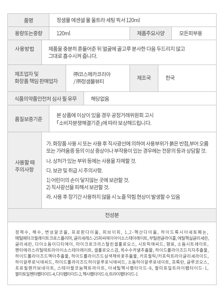 상품 상세 이미지입니다.