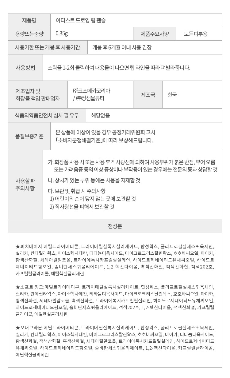 상품 상세 이미지입니다.