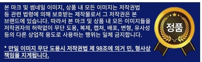 상품 상세 이미지입니다.