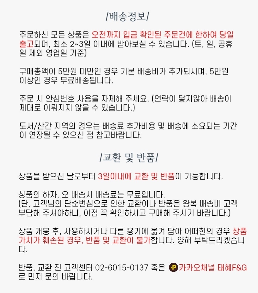 상품 상세 이미지입니다.