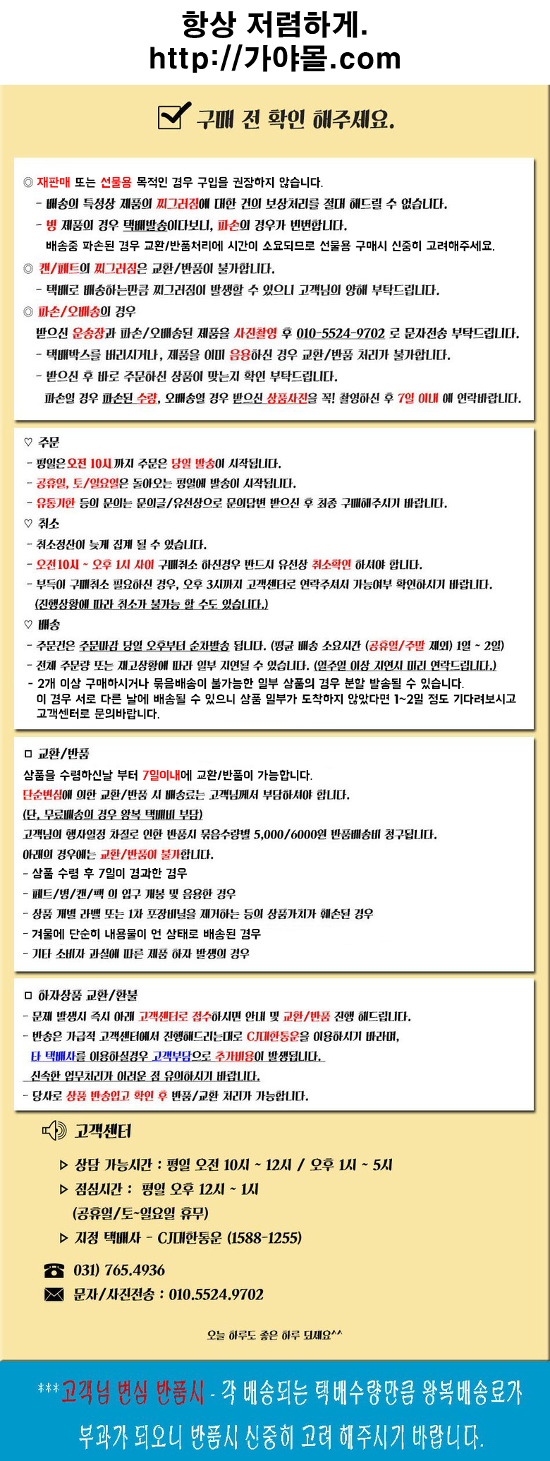 상품 상세 이미지입니다.