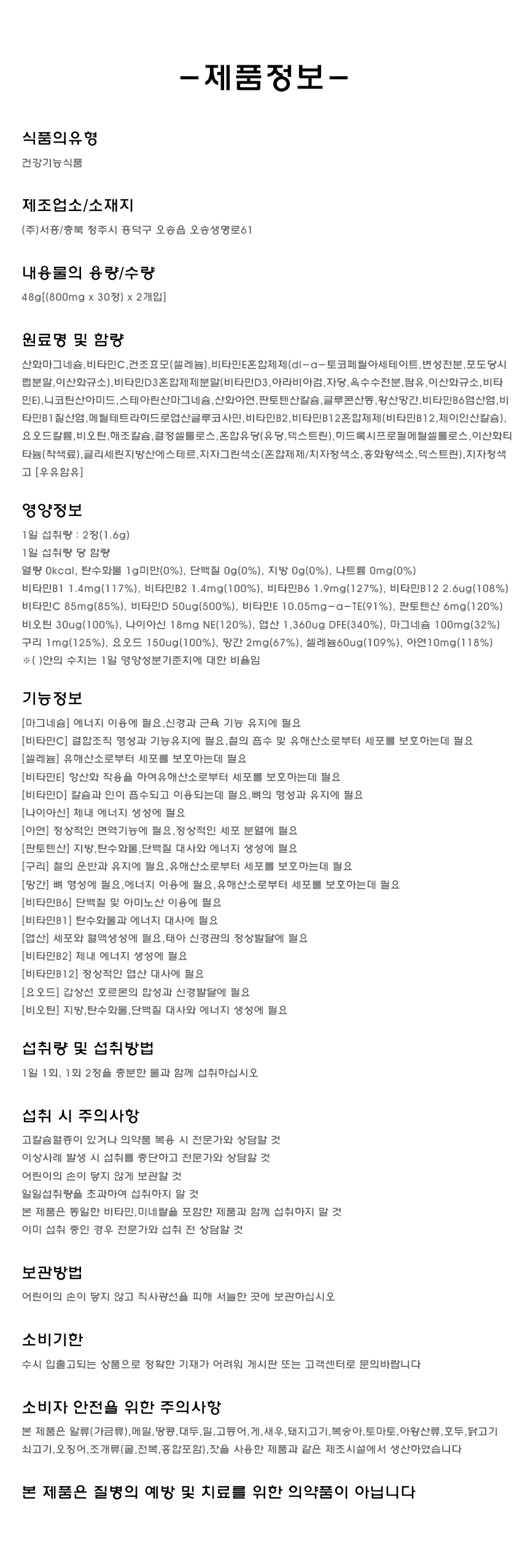 상품 상세 이미지입니다.