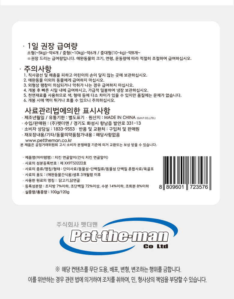 상품 상세 이미지입니다.