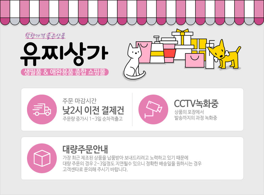 상품 상세 이미지입니다.