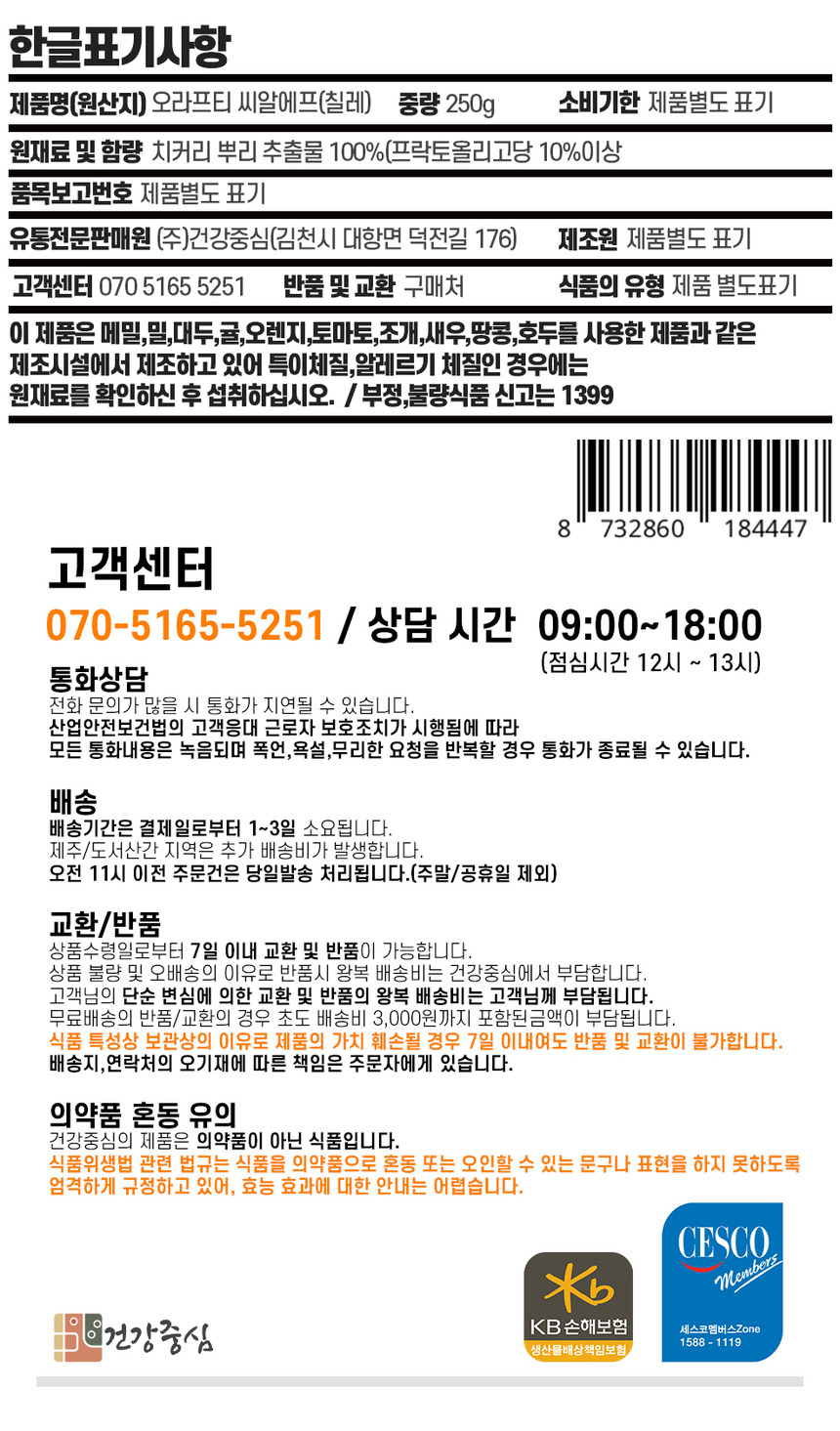 상품 상세 이미지입니다.