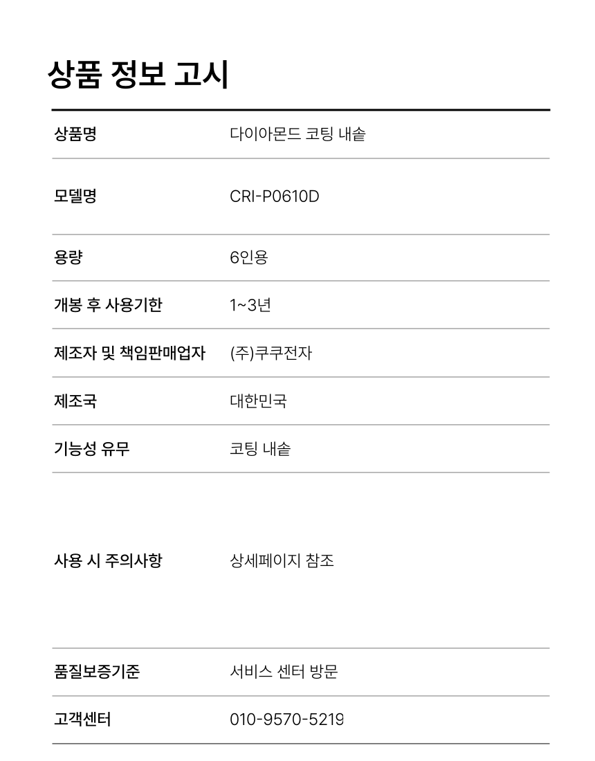 상품 상세 이미지입니다.