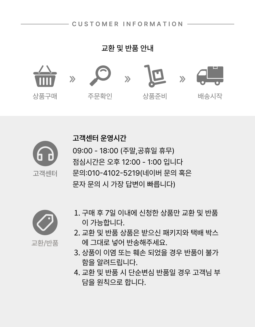 상품 상세 이미지입니다.