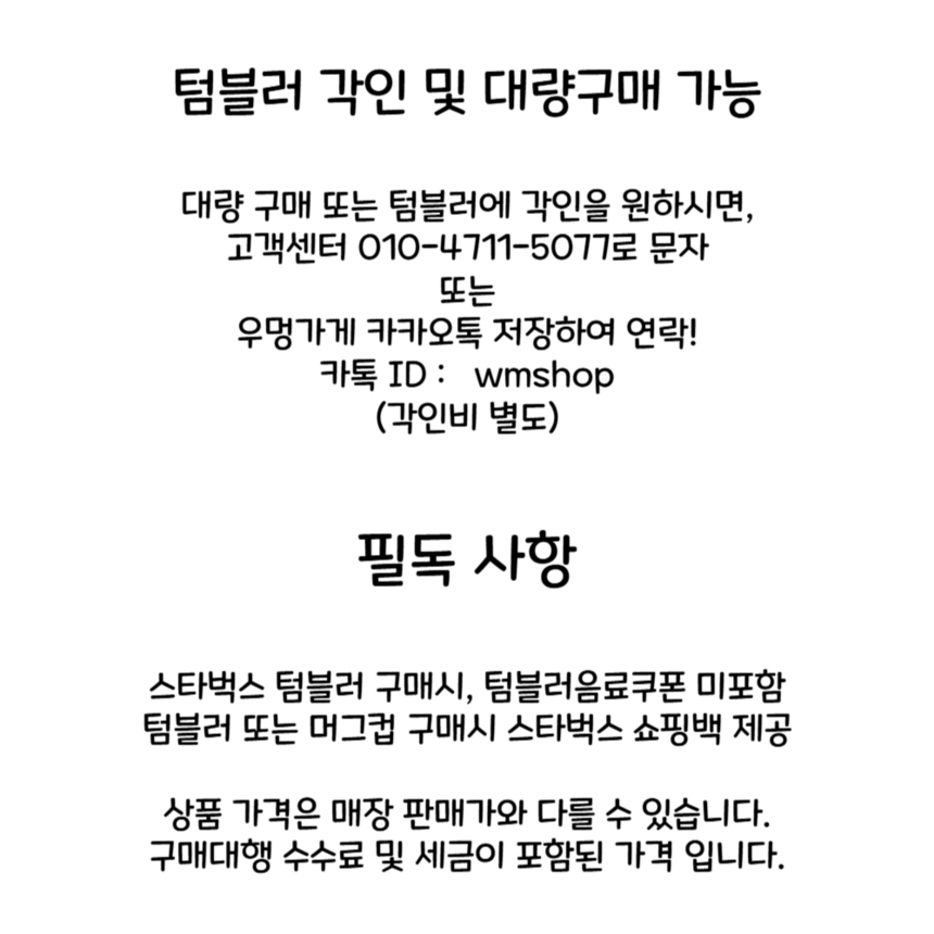 상품 상세 이미지입니다.