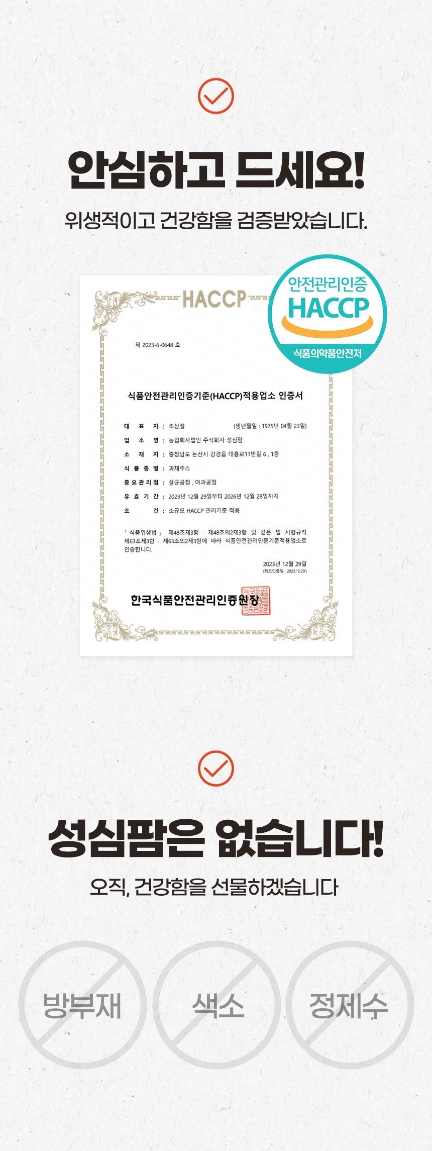 상품 상세 이미지입니다.