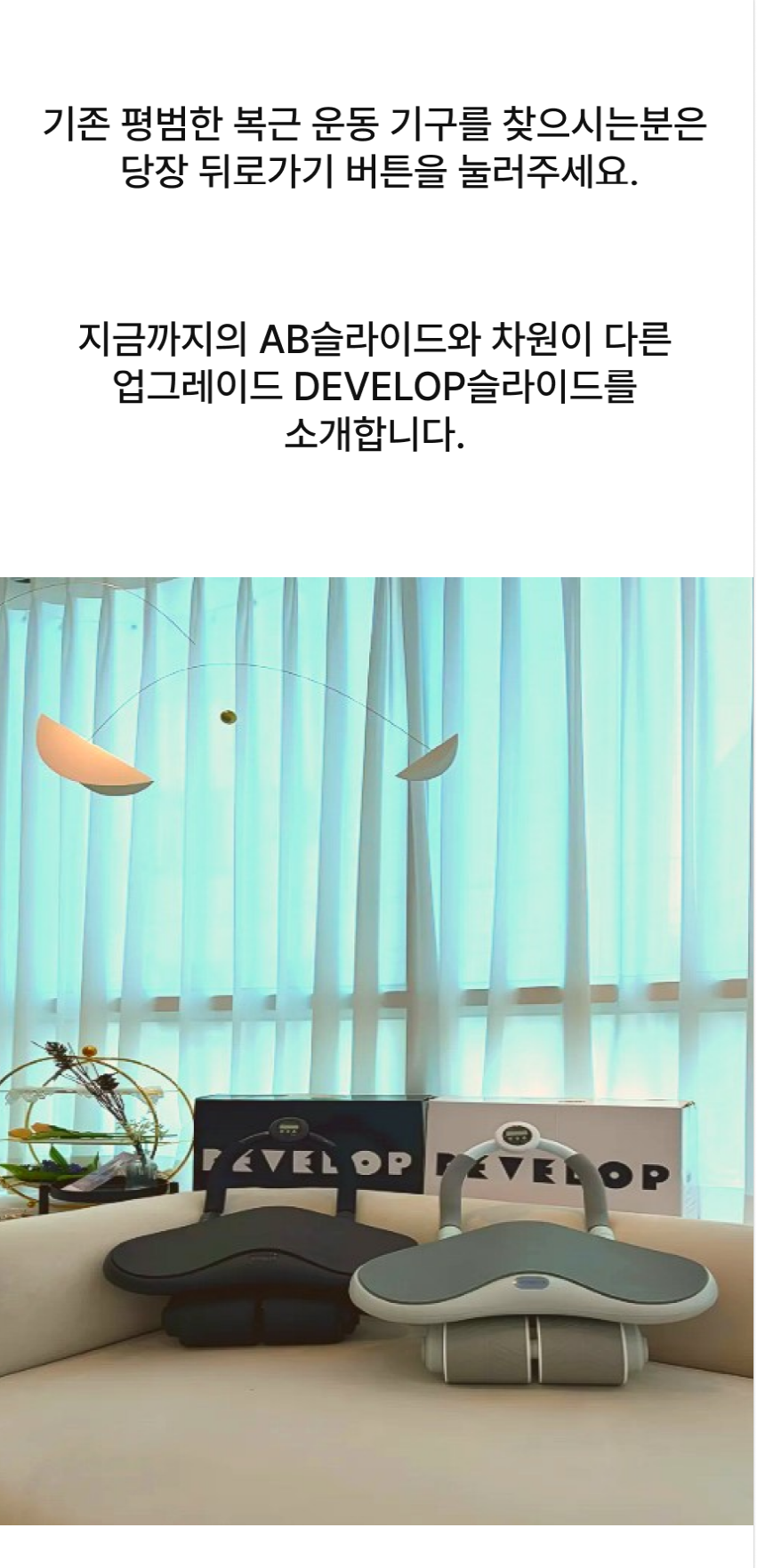 상품 상세 이미지입니다.