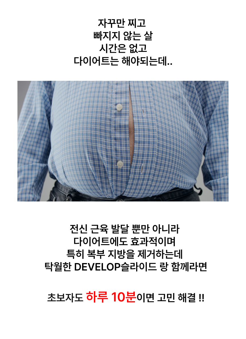 상품 상세 이미지입니다.
