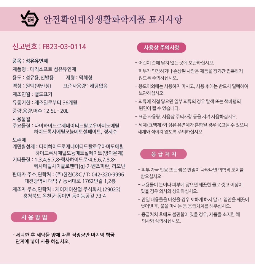 상품 상세 이미지입니다.