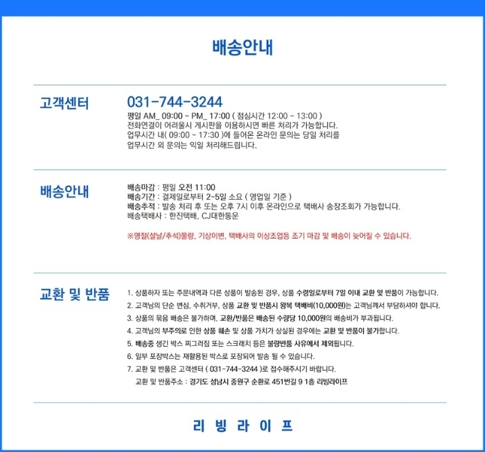 상품 상세 이미지입니다.