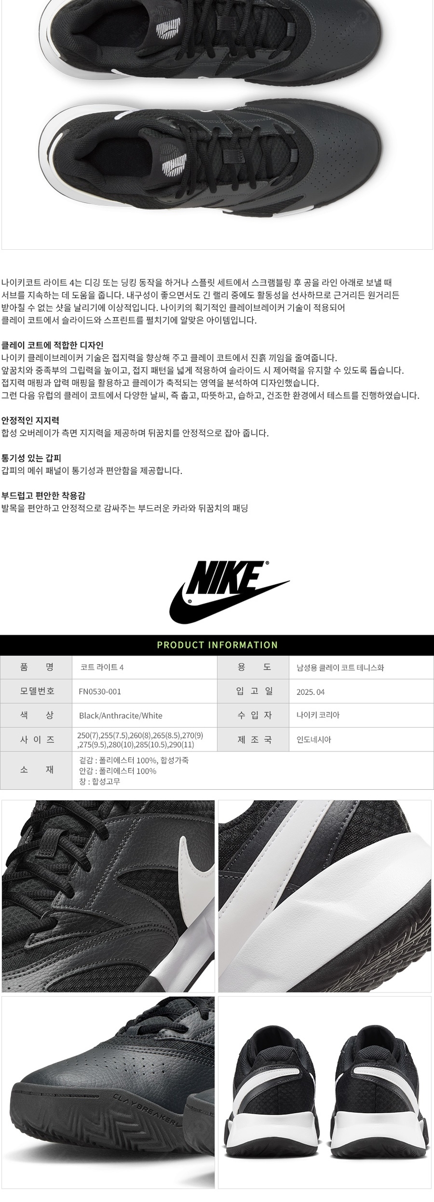 상품 상세 이미지입니다.