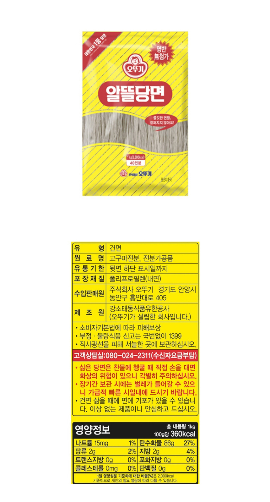 상품 상세 이미지입니다.