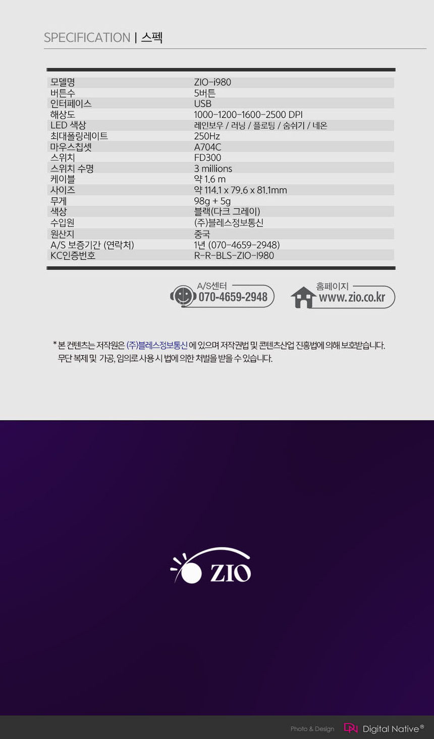 상품 상세 이미지입니다.