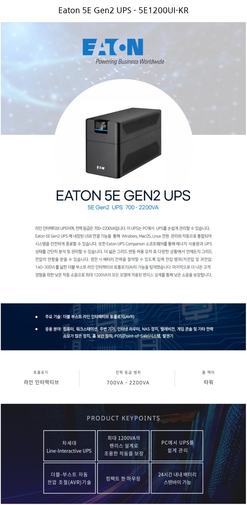 상품 상세 이미지입니다.