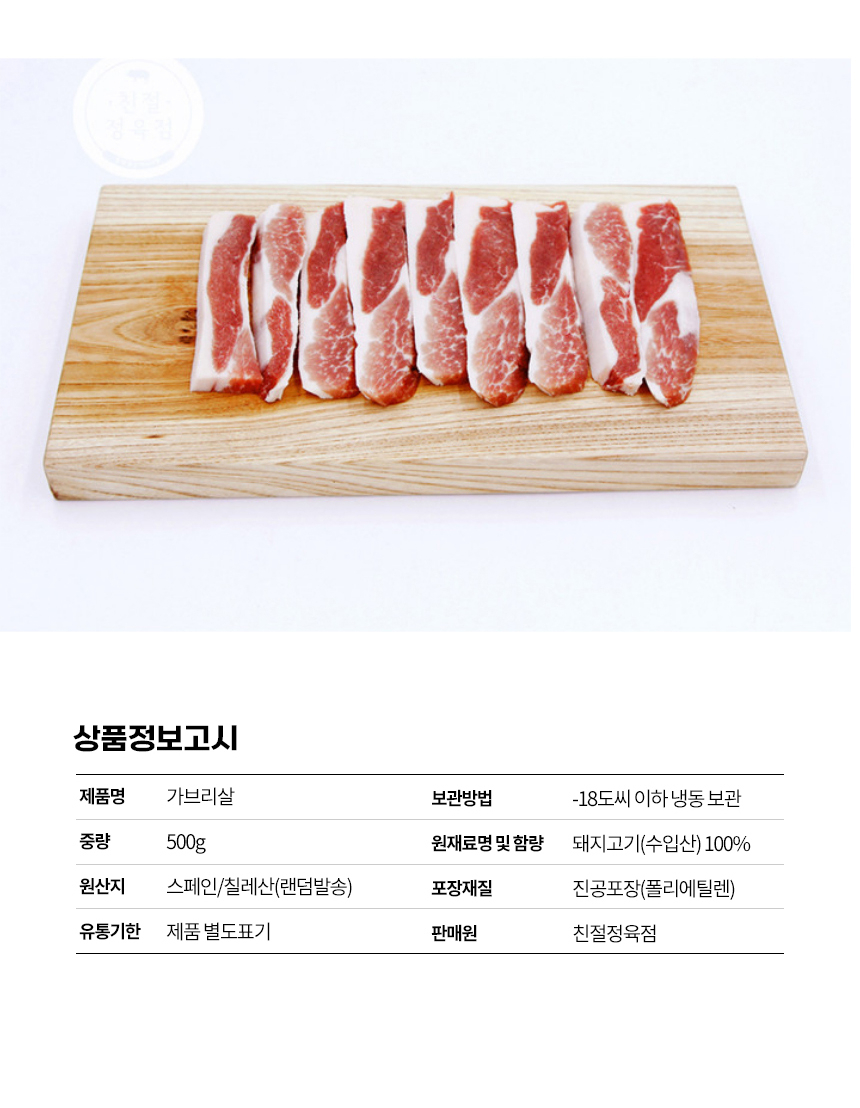 상품 상세 이미지입니다.