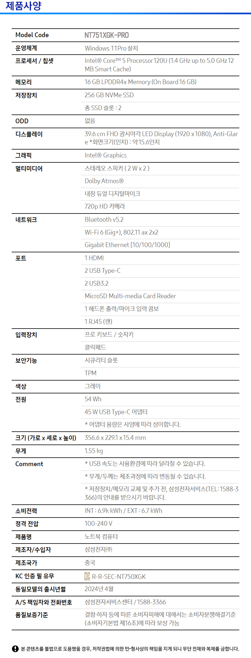 상품 상세 이미지입니다.