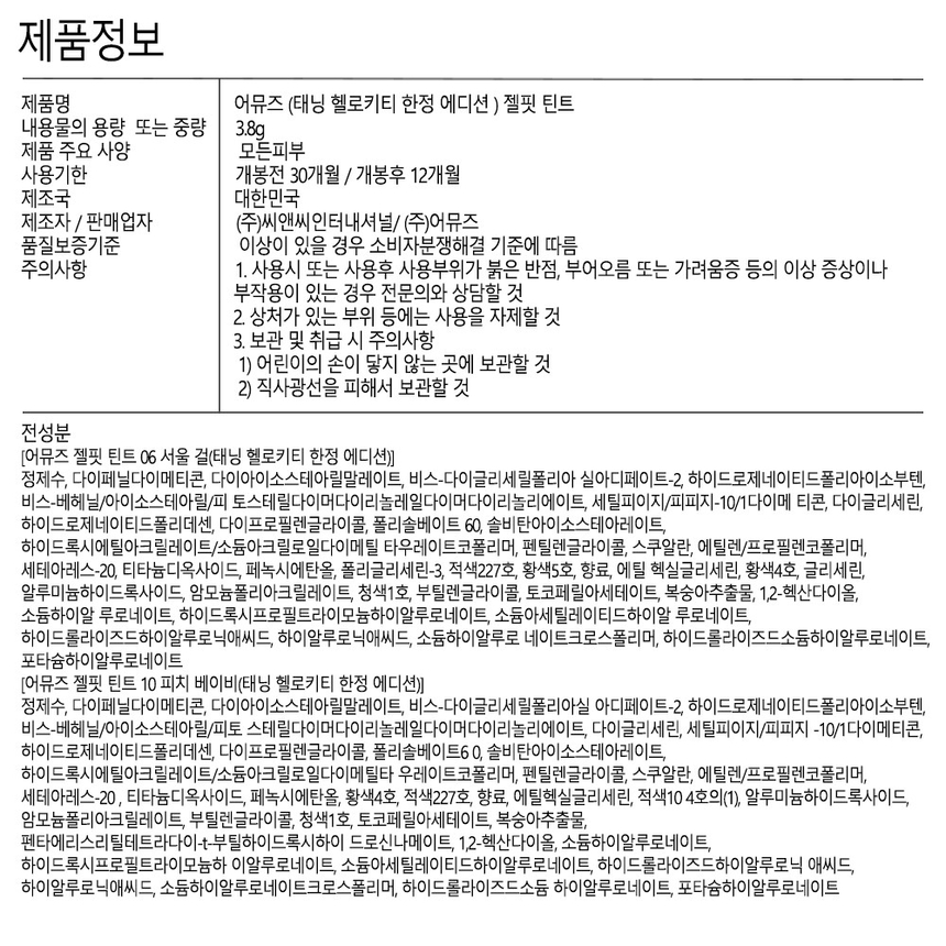 상품 상세 이미지입니다.