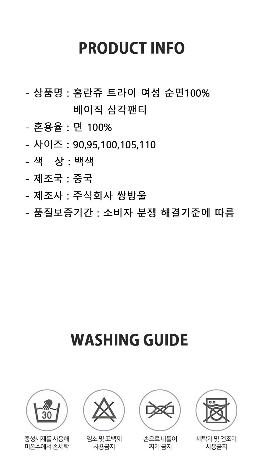 상품 상세 이미지입니다.