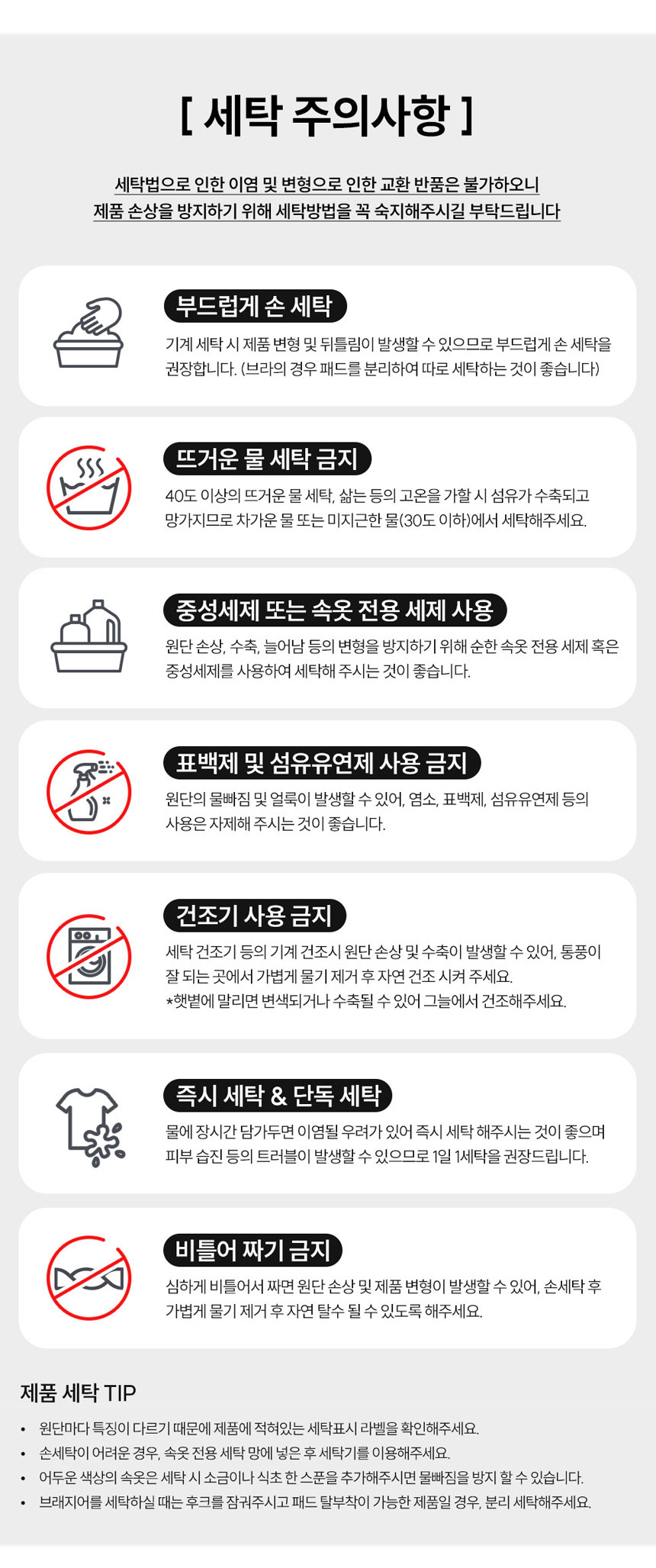상품 상세 이미지입니다.