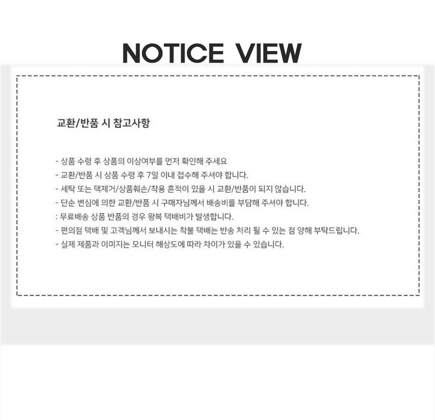 상품 상세 이미지입니다.