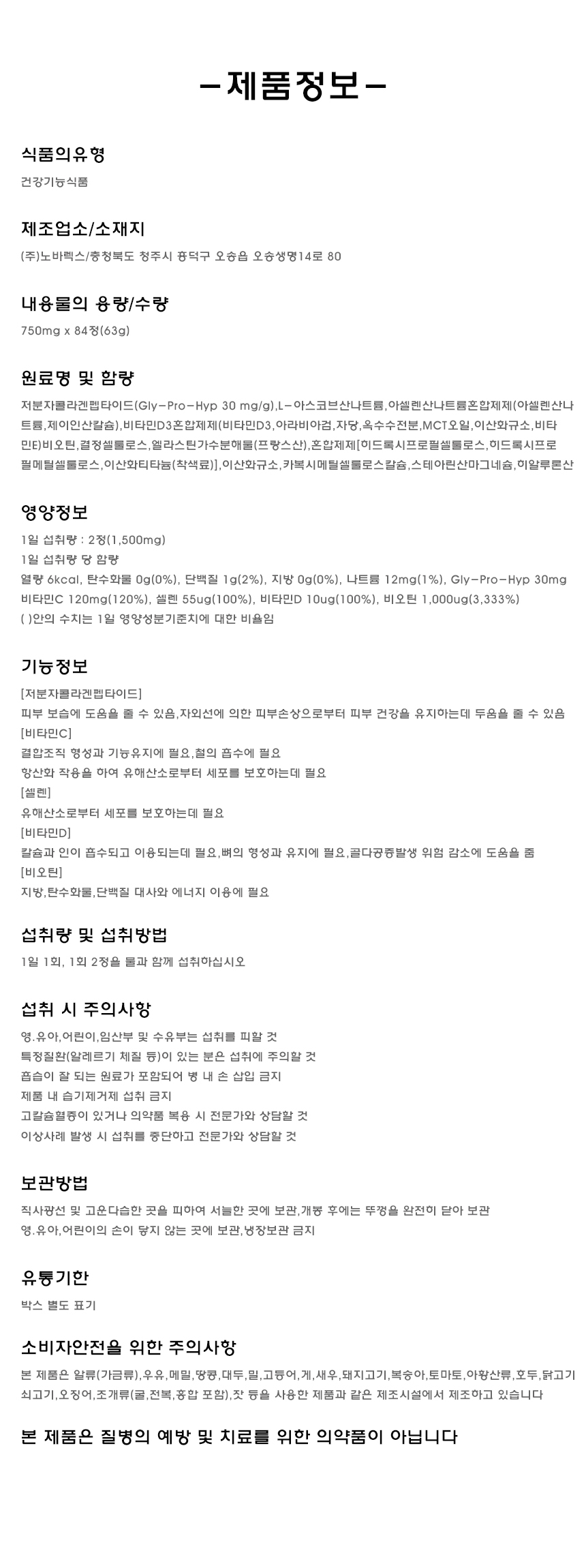 상품 상세 이미지입니다.