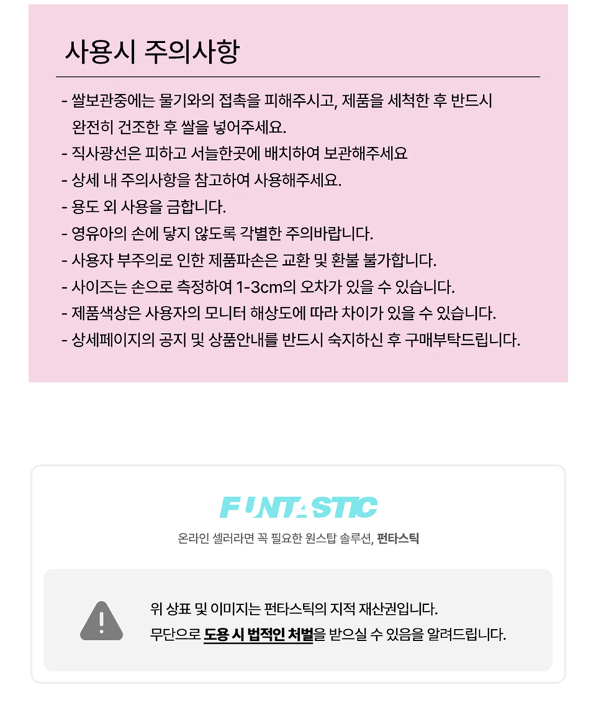 상품 상세 이미지입니다.